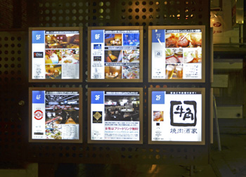 屋外用サインパネル